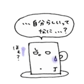 Just phrase coffee. sticker #4396998