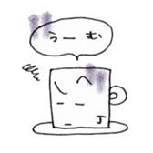 Just phrase coffee. sticker #4396999