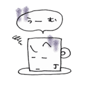 Just phrase coffee. sticker #4396999