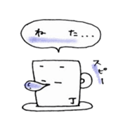 Just phrase coffee. sticker #4397000