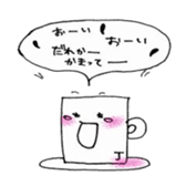 Just phrase coffee. sticker #4397001