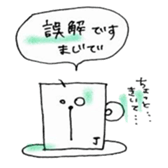 Just phrase coffee. sticker #4397002