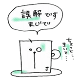 Just phrase coffee. sticker #4397002