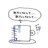 Just phrase coffee. sticker #4397003