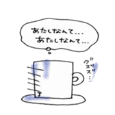 Just phrase coffee. sticker #4397003