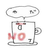 Just phrase coffee. sticker #4397005