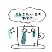 Just phrase coffee. sticker #4397008