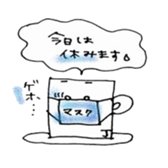 Just phrase coffee. sticker #4397009