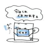 Just phrase coffee. sticker #4397009