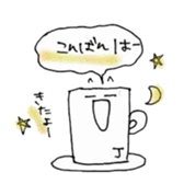 Just phrase coffee. sticker #4397010