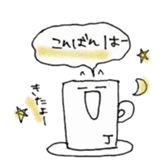 Just phrase coffee. sticker #4397010