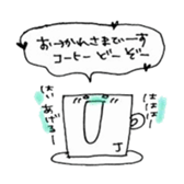 Just phrase coffee. sticker #4397011