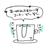 Just phrase coffee. sticker #4397011