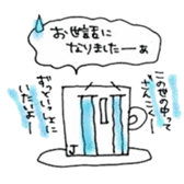 Just phrase coffee. sticker #4397012