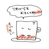 Just phrase coffee. sticker #4397013