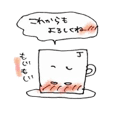 Just phrase coffee. sticker #4397013