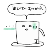 Just phrase coffee. sticker #4397014