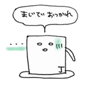 Just phrase coffee. sticker #4397014