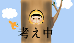 Animal Favorite dwarfs sticker #4397459