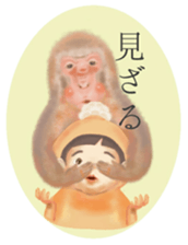 Animal Favorite dwarfs sticker #4397460