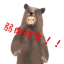 Animal Favorite dwarfs sticker #4397482