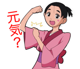 Japanese kimono girl stickers. sticker #4397496