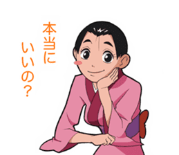 Japanese kimono girl stickers. sticker #4397497