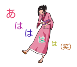 Japanese kimono girl stickers. sticker #4397498