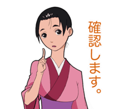 Japanese kimono girl stickers. sticker #4397502
