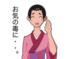 Japanese kimono girl stickers. sticker #4397505