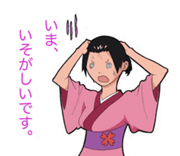 Japanese kimono girl stickers. sticker #4397506