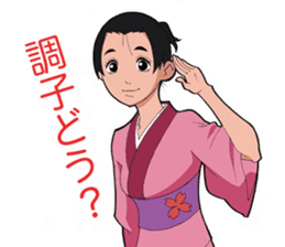 Japanese kimono girl stickers. sticker #4397517