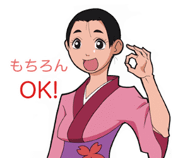 Japanese kimono girl stickers. sticker #4397524