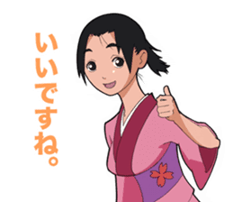 Japanese kimono girl stickers. sticker #4397531