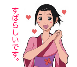 Japanese kimono girl stickers. sticker #4397533