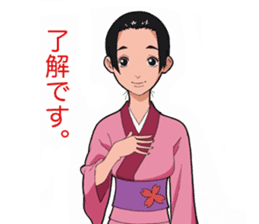 Japanese kimono girl stickers. sticker #4397535