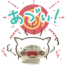 summer cat sticker #4397539