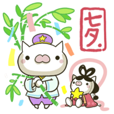 summer cat sticker #4397547