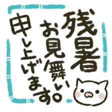 summer cat sticker #4397549