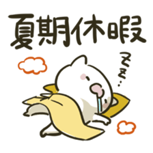 summer cat sticker #4397556