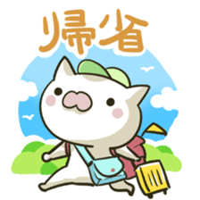summer cat sticker #4397557