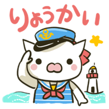 summer cat sticker #4397560