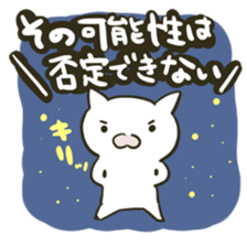 summer cat sticker #4397574