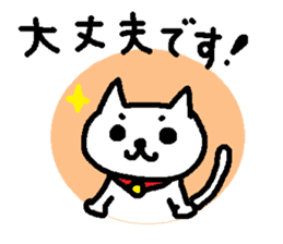 "Honobono" animals sticker #4397710
