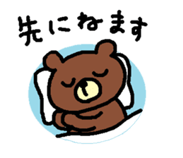 "Honobono" animals sticker #4397713