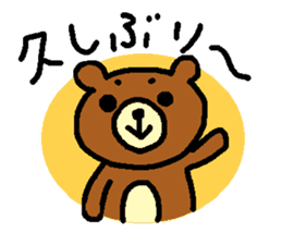 "Honobono" animals sticker #4397735