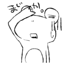 liberty of frog sticker #4397833