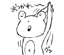 liberty of frog sticker #4397848