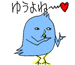 Blue birds sticker #4398043