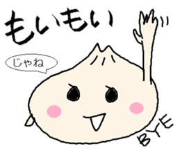 Nikuman-kun talking Finnish sticker #4398657